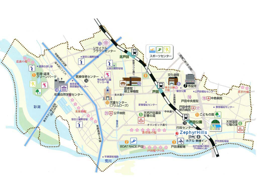 戸田公園周辺図